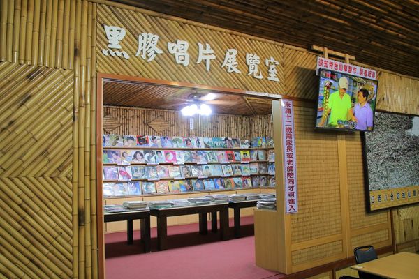 關西仙草博物館生態農場:【新竹景點】仙草巷關西仙草博物館~仙草飯糰創意料理/復古黑膠唱片展示/仙草凍DIY體驗/走訪一趟綠色小徑豐富這趟的生態之旅吧