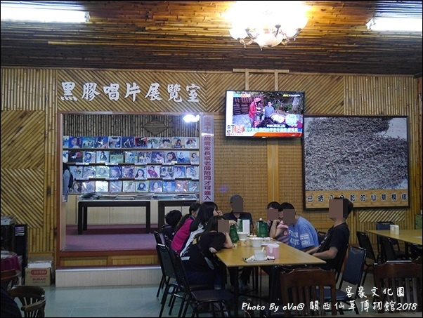 關西仙草博物館-22.jpg