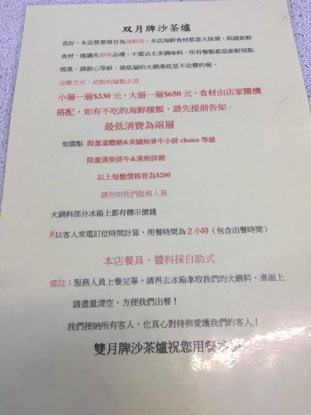 16735207_120300002154406804_1676281422_o