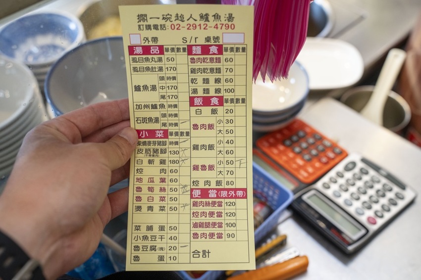 新店美食 超人鱸魚湯|新店耕莘對面超夯小吃店,鮮甜石斑魚湯魚肉多到滿出來,柴燒麥芽豬腳、雞魯飯必點! · 算命的說我很愛吃