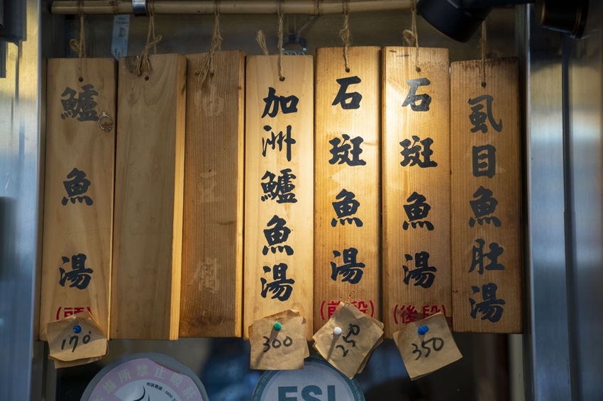 新店美食 超人鱸魚湯|新店耕莘對面超夯小吃店,鮮甜石斑魚湯魚肉多到滿出來,柴燒麥芽豬腳、雞魯飯必點! · 算命的說我很愛吃