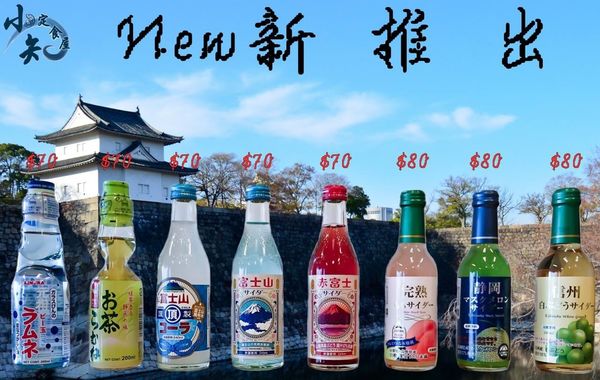 小知定食屋：[食記]平價又好吃的小知定食屋