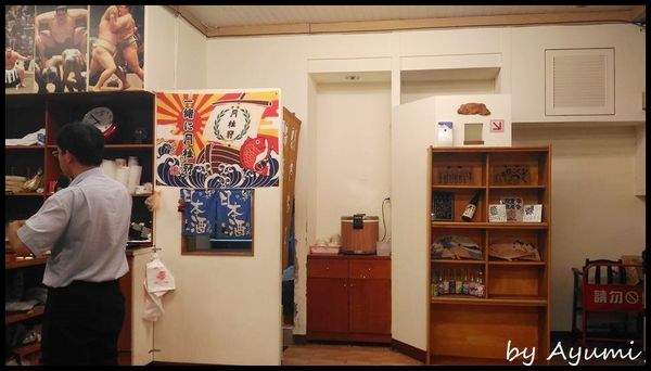 小知定食屋：[食記]平價又好吃的小知定食屋