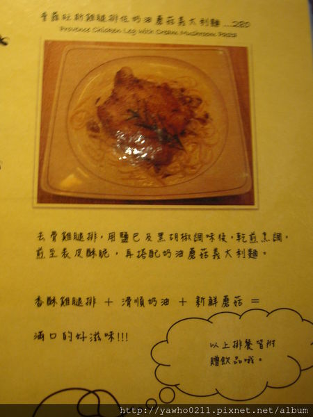 [新竹]象腳樹Moringa|以樹為名，簡單清新的質感餐廳。霸氣的鮭魚麵、烤全雞。不用再花大錢也可以吃好料!@老饕的最愛喜歡就打包