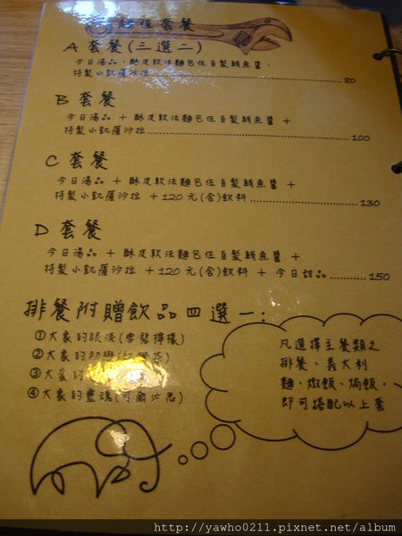 [新竹]象腳樹Moringa|以樹為名，簡單清新的質感餐廳。霸氣的鮭魚麵、烤全雞。不用再花大錢也可以吃好料!@老饕的最愛喜歡就打包