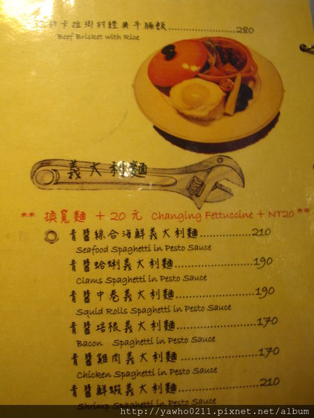 [新竹]象腳樹Moringa|以樹為名，簡單清新的質感餐廳。霸氣的鮭魚麵、烤全雞。不用再花大錢也可以吃好料!@老饕的最愛喜歡就打包