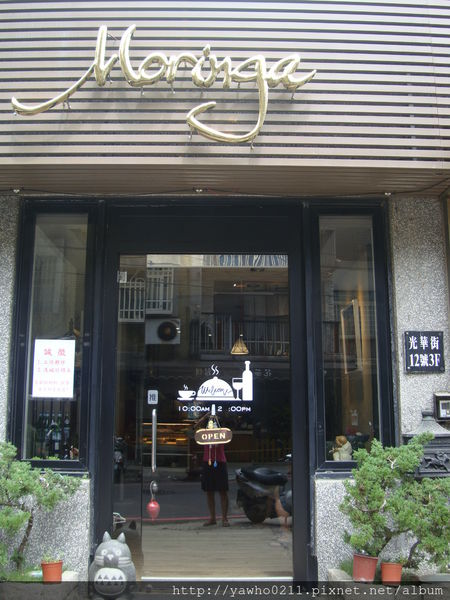 [新竹]象腳樹Moringa|以樹為名，簡單清新的質感餐廳。霸氣的鮭魚麵、烤全雞。不用再花大錢也可以吃好料!@老饕的最愛喜歡就打包