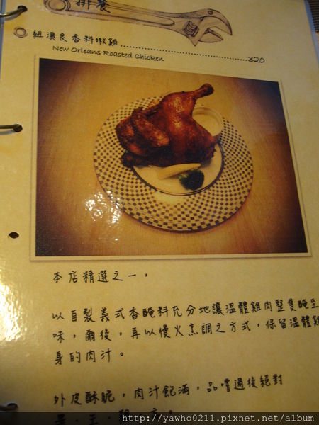 [新竹]象腳樹Moringa|以樹為名，簡單清新的質感餐廳。霸氣的鮭魚麵、烤全雞。不用再花大錢也可以吃好料!@老饕的最愛喜歡就打包