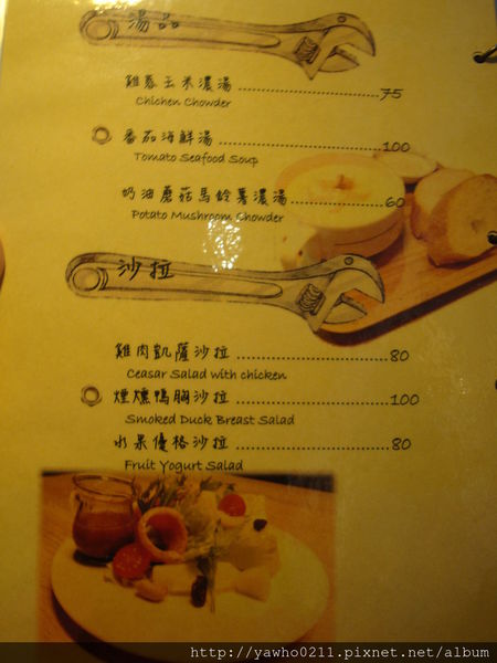 [新竹]象腳樹Moringa|以樹為名，簡單清新的質感餐廳。霸氣的鮭魚麵、烤全雞。不用再花大錢也可以吃好料!@老饕的最愛喜歡就打包