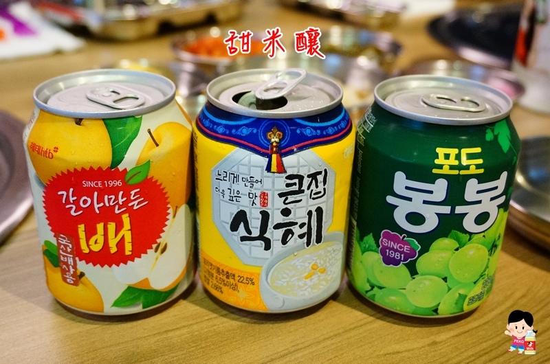 台韓民國韓式燒肉.台韓民國菜單.東區美食.鳳梨燒酒.東區韓式料理.台北韓式料理.台北韓式燒肉.