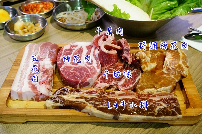 台韓民國韓式燒肉.台韓民國菜單.東區美食.鳳梨燒酒.東區韓式料理.台北韓式料理.台北韓式燒肉.