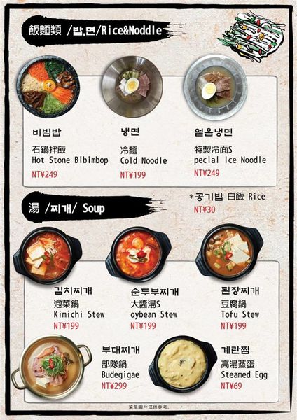 台韓民國‧有專人伺候烤肉服務，適合小鳥胃食用的韓式燒肉餐廳~