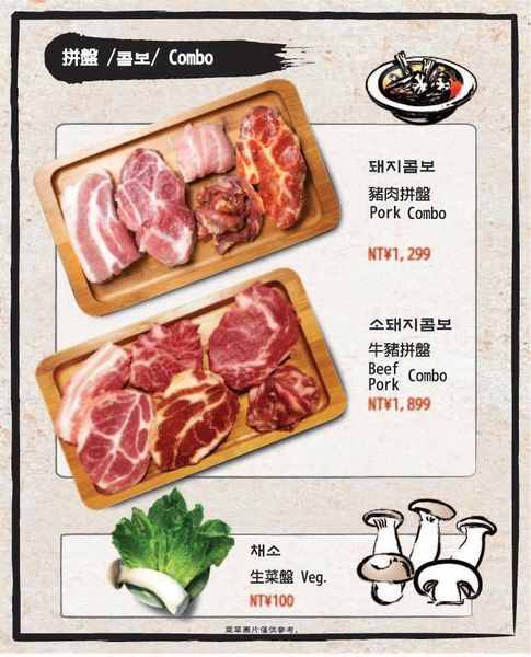 台韓民國‧有專人伺候烤肉服務，適合小鳥胃食用的韓式燒肉餐廳~