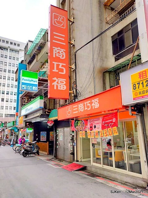 Beef noodle at 「三商巧福敦北店牛肉麵」，Taipei, Taiwan, SJKen, Mar 3, 2021.