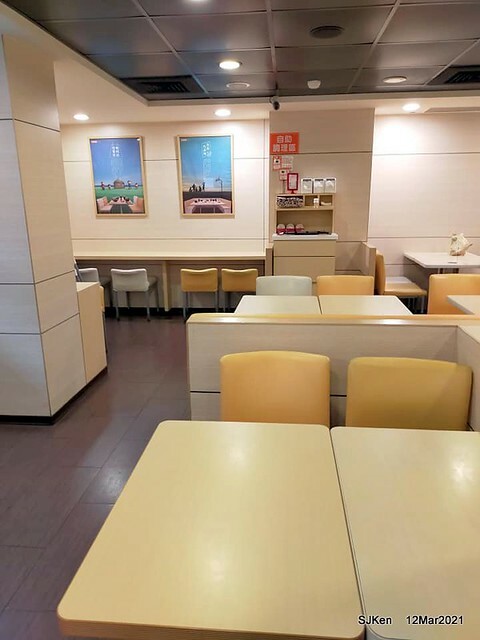 Beef noodle at 「三商巧福敦北店牛肉麵」，Taipei, Taiwan, SJKen, Mar 3, 2021.