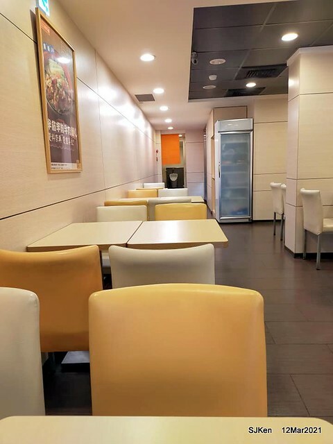 Beef noodle at 「三商巧福敦北店牛肉麵」，Taipei, Taiwan, SJKen, Mar 3, 2021.