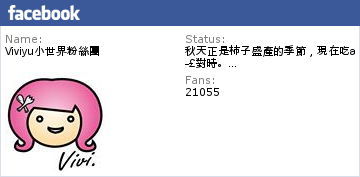 [南投．旅遊]Jijibanana集元果觀光工廠．2016集集新景點~香蕉玩樂世界．歡樂兒童遊戲區．創意DIY．園區內種植五十種蕉苗