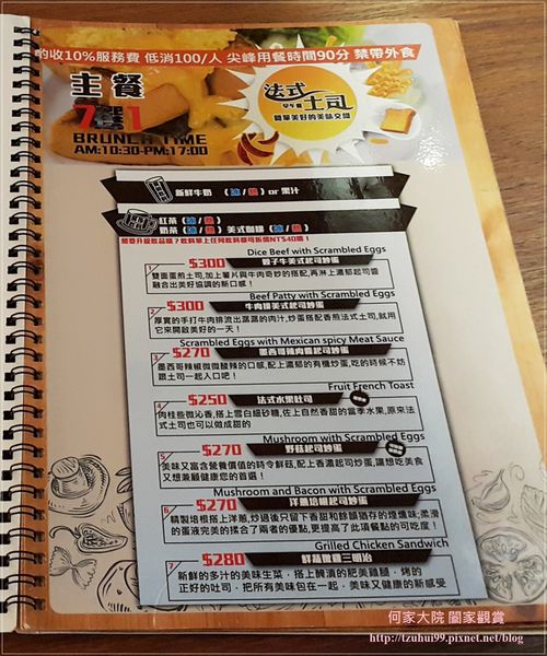 林口eat enjoy意享美式廚房(林口三井店) 16.jpg