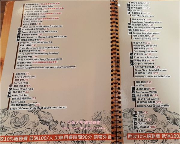 林口eat enjoy意享美式廚房(林口三井店) 19.jpg