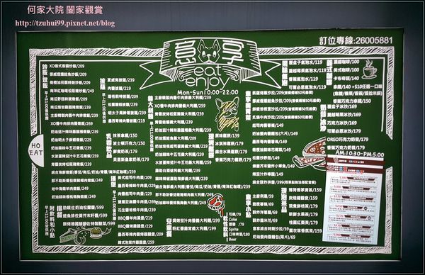 林口eat enjoy意享美式廚房(林口三井店) 04.jpg