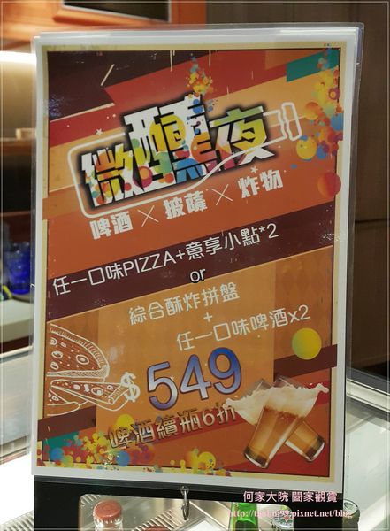 林口eat enjoy意享美式廚房(林口三井店) 14.jpg