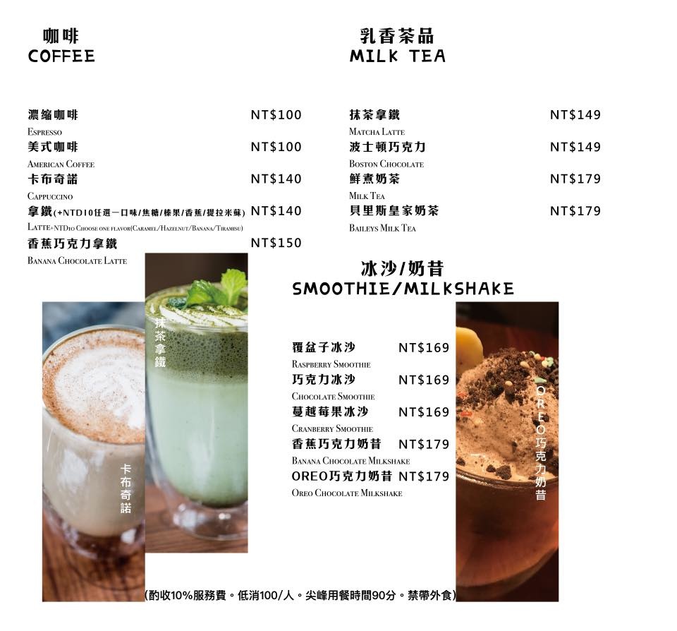 Eat enjoy 意享美式廚房菜單8.jpg Eat enjoy 意享美式廚房菜單8.jpg