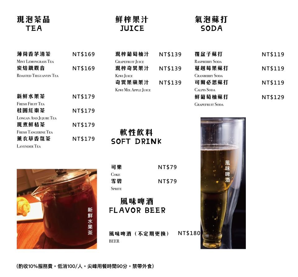 Eat enjoy 意享美式廚房菜單9.jpg Eat enjoy 意享美式廚房菜單9.jpg