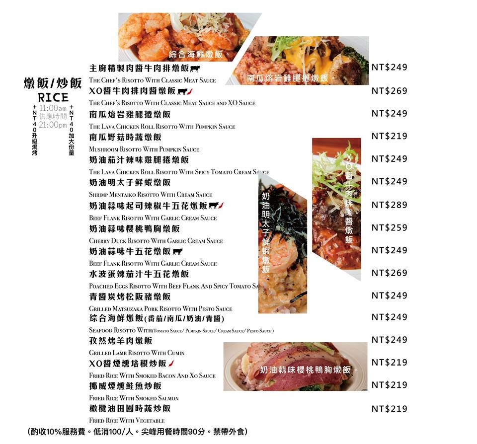 Eat enjoy 意享美式廚房菜單2.jpg Eat enjoy 意享美式廚房菜單2.jpg