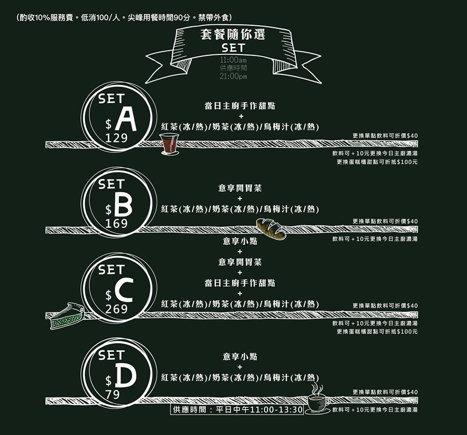 Eat enjoy 意享美式廚房菜單6.jpg Eat enjoy 意享美式廚房菜單6.jpg