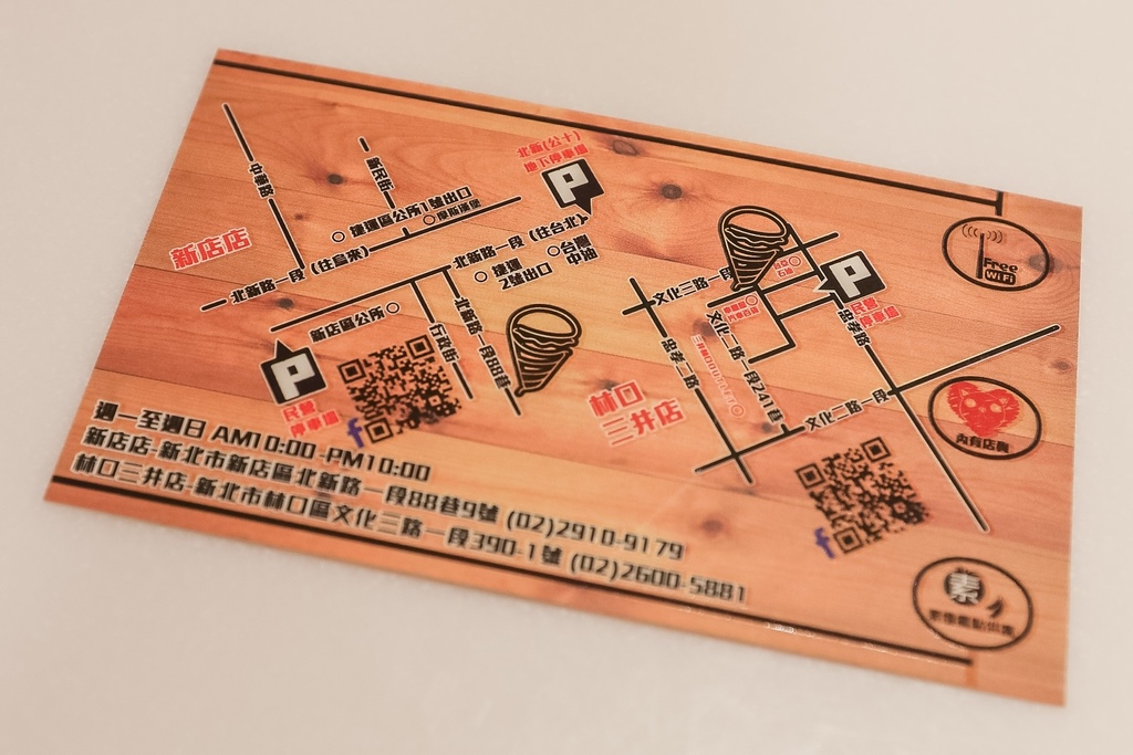 Eat enjoy 意享美式廚房74.jpg Eat enjoy 意享美式廚房74.jpg