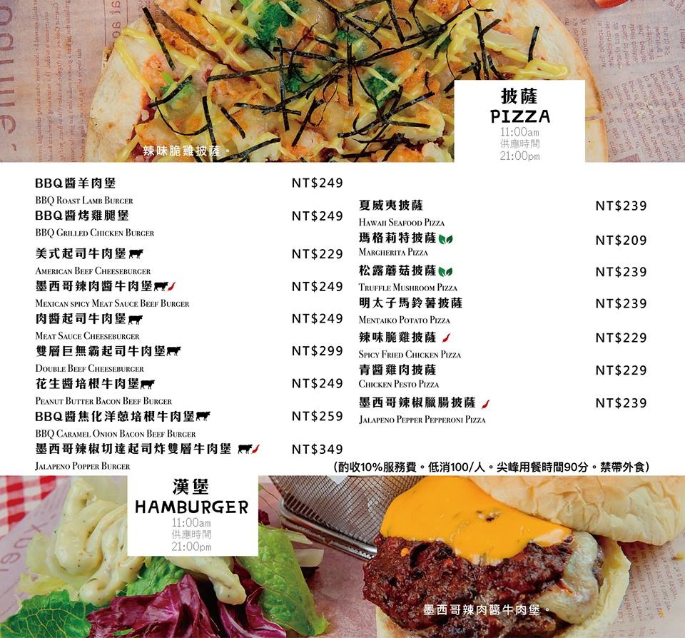 Eat enjoy 意享美式廚房菜單4.jpg Eat enjoy 意享美式廚房菜單4.jpg