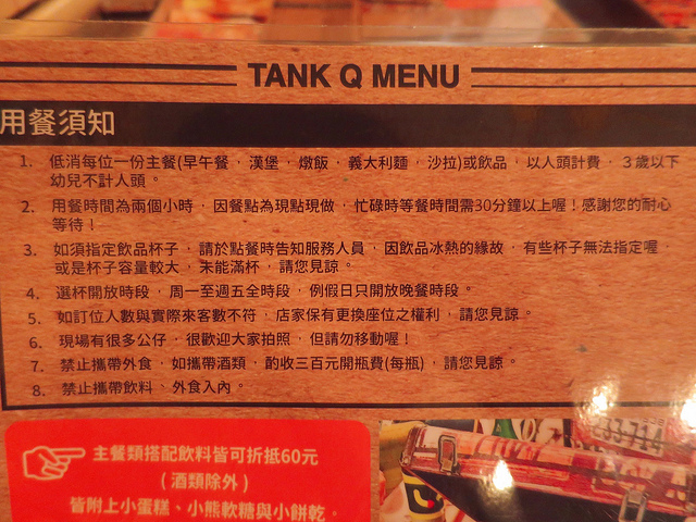 TankQ Cafe & Bar 28