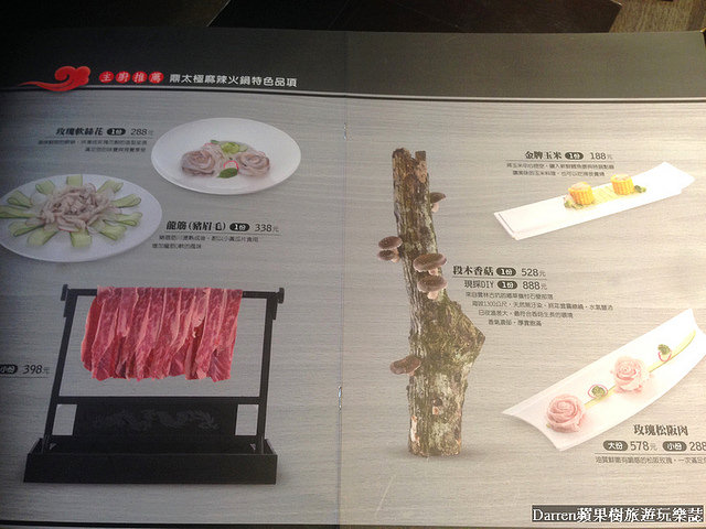 『台北大安區』逗點心中式創意點心專賣店★萌萌噠的寶可夢寶貝球創意港式點心/電視名廚溫國智的鼎太極麻辣火鍋(原逗鼎)雙品牌餐廳/捷運公館站美食