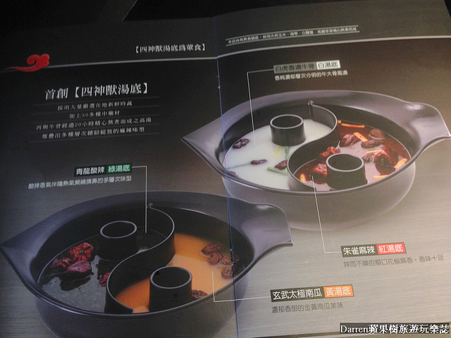 『台北大安區』逗點心中式創意點心專賣店★萌萌噠的寶可夢寶貝球創意港式點心/電視名廚溫國智的鼎太極麻辣火鍋(原逗鼎)雙品牌餐廳/捷運公館站美食