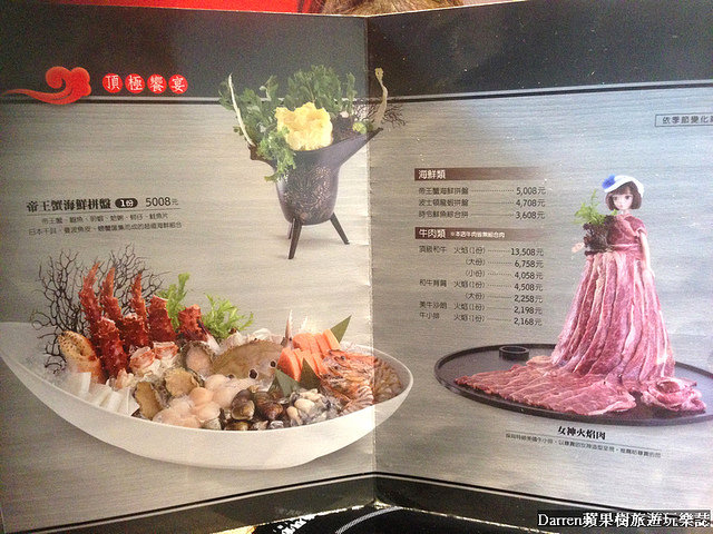 『台北大安區』逗點心中式創意點心專賣店★萌萌噠的寶可夢寶貝球創意港式點心/電視名廚溫國智的鼎太極麻辣火鍋(原逗鼎)雙品牌餐廳/捷運公館站美食