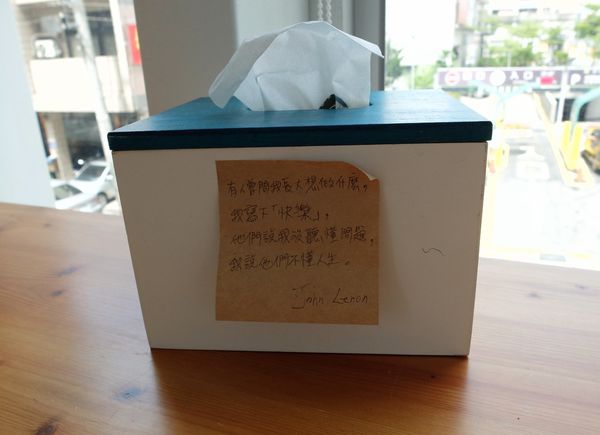 FullSizeRender 122.jpg