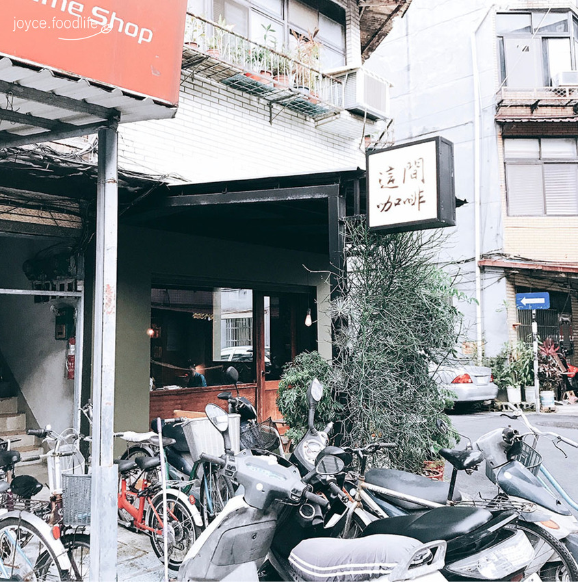 【不限時咖啡廳⎪台北大安】這間咖啡：巷弄不起眼的咖啡館，意外舒服安心的歸屬感
