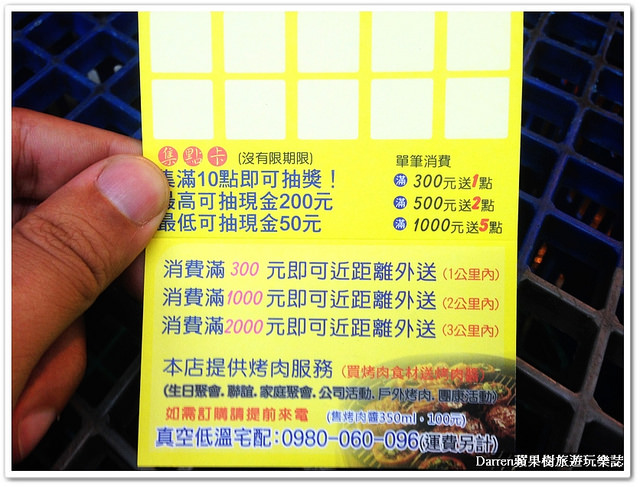 『桃園美食小吃』阿珠碳烤鹽酥雞★桃園火車站前鹽酥雞涮上自製碳烤醬料入味/桃園周末假日限定必吃宵夜