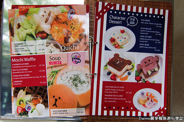 『台北主題餐廳』宇宙人主題餐廳(訂位方式&詳細菜單)★萌萌噠宇宙人台灣一號店/捷運國父紀念館站美食餐廳