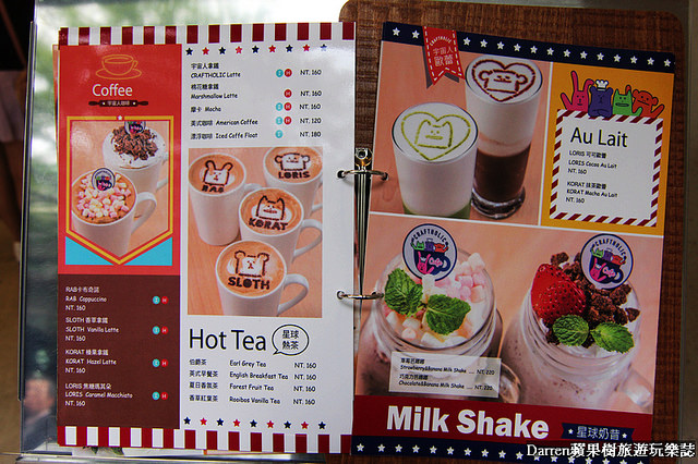 『台北主題餐廳』宇宙人主題餐廳(訂位方式&詳細菜單)★萌萌噠宇宙人台灣一號店/捷運國父紀念館站美食餐廳