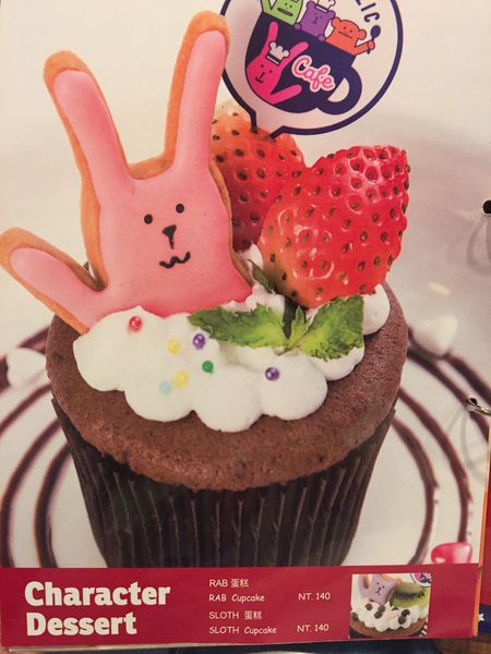 宇宙人餐廳菜單 (3).jpg