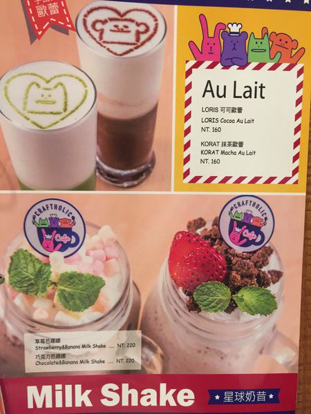 宇宙人餐廳菜單 (8).jpg