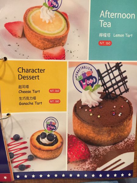 宇宙人餐廳菜單 (6).jpg