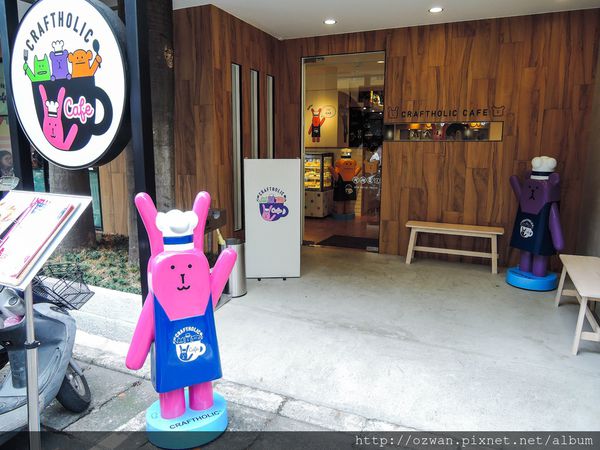 [吃喝]夢幻少女心萌漾好療癒～宇宙人主題餐廳CRAFTHOLIC CAFE。