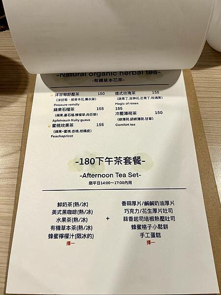 板橋府中早午餐推薦/coffeee早午餐咖啡/誤打誤撞跟朋友去用餐發現好吃的歐姆蛋早午餐/我不得不推超值得去吃