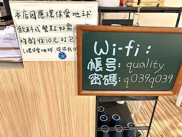 板橋府中早午餐推薦/coffeee早午餐咖啡/誤打誤撞跟朋友去用餐發現好吃的歐姆蛋早午餐/我不得不推超值得去吃