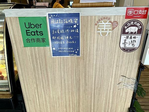 板橋府中早午餐推薦/coffeee早午餐咖啡/誤打誤撞跟朋友去用餐發現好吃的歐姆蛋早午餐/我不得不推超值得去吃