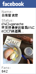 高雄秋日吃鍋好時機!!大家揪伴圍爐去~完全無腥羶味!!土產羊肉爐。三味清湯羊肉爐|泰式涼拌羊肉|三層羊肉|滿福精緻羊肉料理餐廳