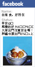 高雄秋日吃鍋好時機!!大家揪伴圍爐去~完全無腥羶味!!土產羊肉爐。三味清湯羊肉爐|泰式涼拌羊肉|三層羊肉|滿福精緻羊肉料理餐廳