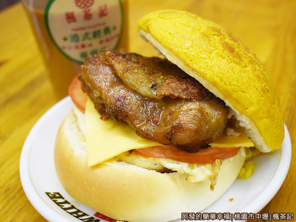 楓茶記14-雞排煎蛋菠蘿包.JPG